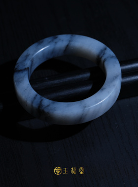 玉福堂 | 新疆和田玉籽料青花籽玉手镯56mm | 直切方镯