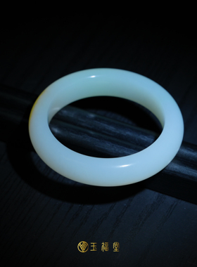 玉福堂 | 新疆和田玉且末糖玉手镯 | 三色特色镯 |一口糖玉镯57mm