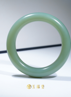 玉福堂 | 俄罗斯和田玉碧玉粉青手镯 | 圆条玉镯女款55mm细度一级