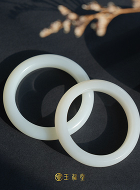 玉福堂 | 新疆和田玉且末暖白平安镯 | 油糕料