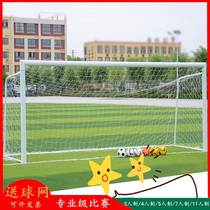 Outdoor ball polo door 3 5 7 1 person foot in standard competition outdoor tennis teenagers 1 adult training match equipment