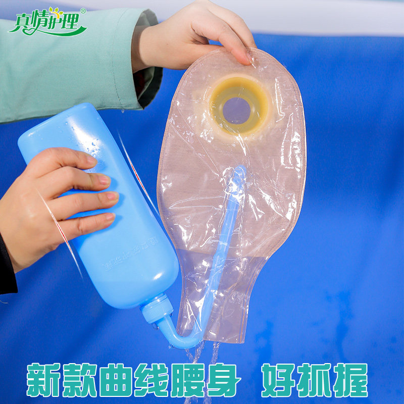 造口袋自动冲洗器冲洗造口冲洗瓶造口清洗壶造瘘袋ml水壶护理神器,淘宝优惠券,粉丝福利购,淘宝优惠卷