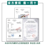 Tianzangxiang Импортированный сырье 2 Аутентичные китайские Тайваньские друзья с табаком Cool Products Osmanthus Lavend