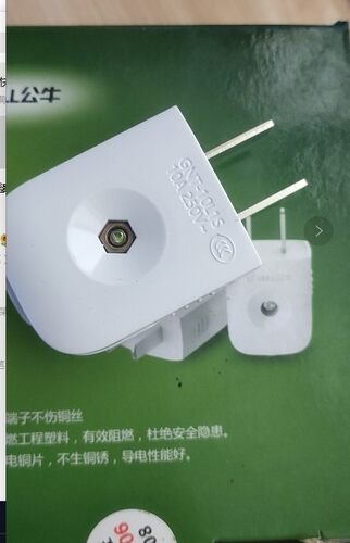 公牛插头二三脚 10a/16a空调20A三孔项2/3两三角家用接线电源 - 图1