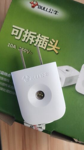 公牛插头二三脚 10a/16a空调20A三孔项2/3两三角家用接线电源 - 图0