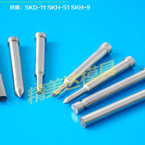 冲针非标定做SKD-11 AD型台阶冲头高速钢SKH-51T冲SKH-9冲头定制 - 图3