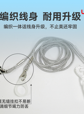 BTE助听器防丢绳保护绳带夹子