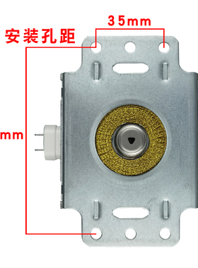 M24FA-410A小功率微波炉磁控管