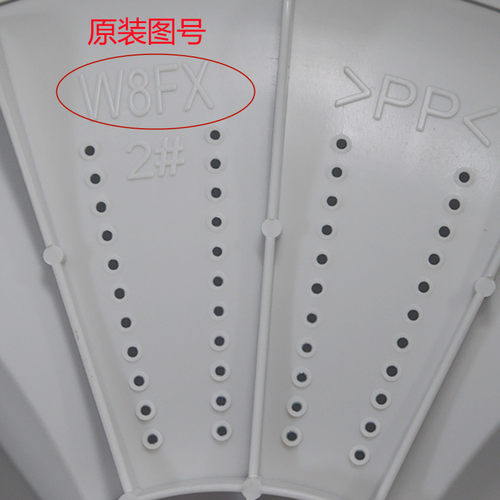 松下洗衣机波轮/波轮盘/水叶W8FX系列Q5121波轮盘直径35CM 11齿 - 图2