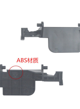 格兰仕微波炉配件撑杆