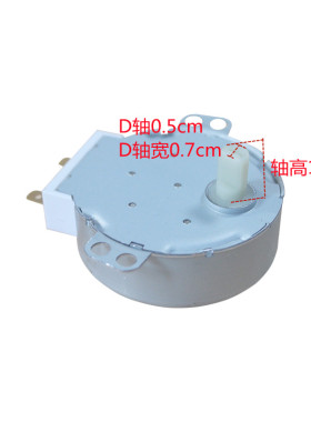 微波炉转盘电机永磁110V