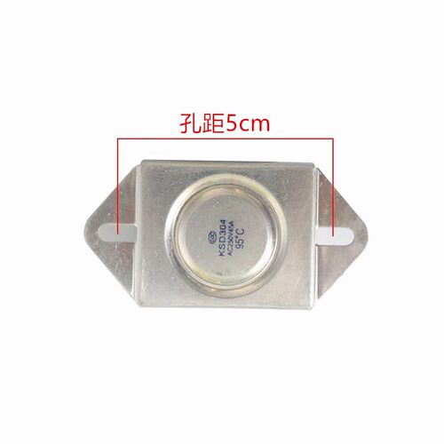 适用美的史密斯万家乐通用热水器限温器高温保护KSD302温控器94度 - 图3