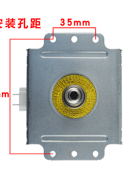 家用微波炉配件磁控管2M218J短脚