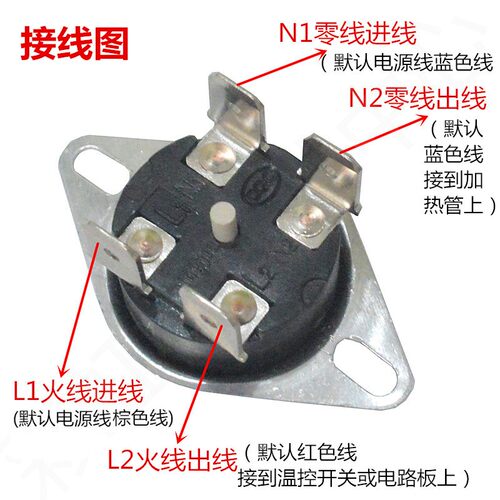 适用美的史密斯万家乐通用热水器限温器高温保护KSD302温控器94度 - 图1
