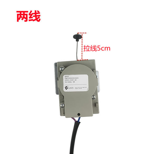 顺达TCL洗衣机牵引器配件 BTD-2 BTD-3顺泰全新原装QDYZ - 图0
