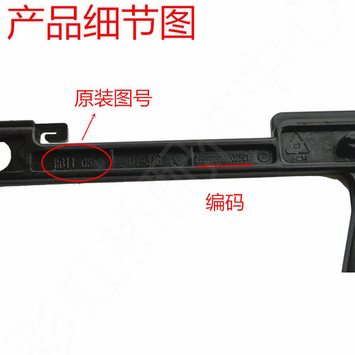 美的微波炉门钩 EG720FA4-NR/FA5-NS 门扣门勾开关 通用海尔2270 - 图0