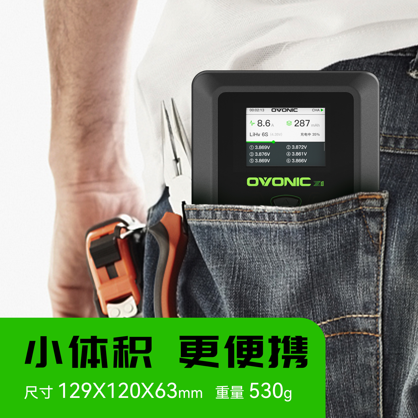 Ovonic欧牌航模无人机2S4S6S锂电池智能双通道平衡充电器200W15A-图0