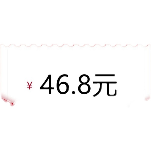 直播间专享468元链接