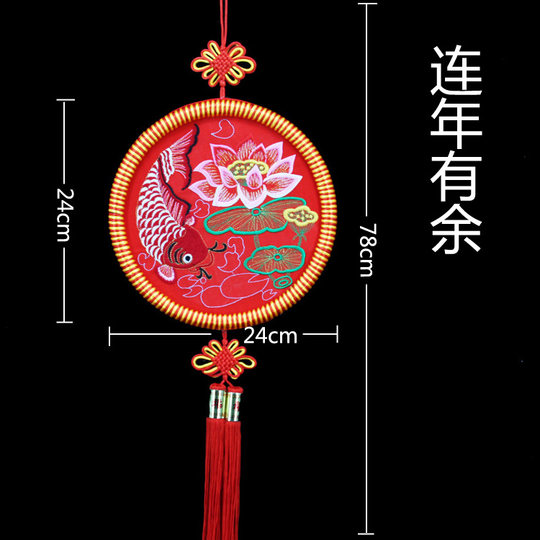 Embroidery single side with Chinese knot decoration with fish and blessing characters