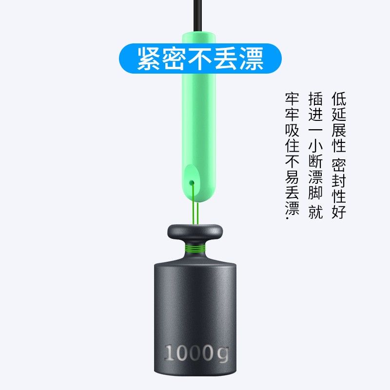 特级铜头新款上市渔具优质垂钓精品浮插黑坑鱼钓鱼主线线组小配件-图2