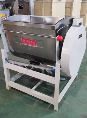 商用50型加厚卧式和面机25KG商用拌面机搅拌面机商用揉面机