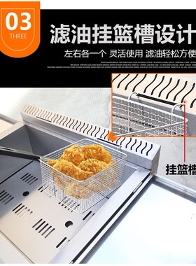 商用燃气全自动控温油炸锅