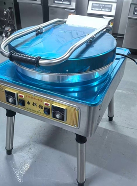 商用双面加热自动控温烤饼机