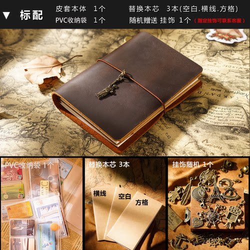 爱国牛皮笔记本日式旅行手帐活页日记本复古真皮记事本子tn手账本 - 图0