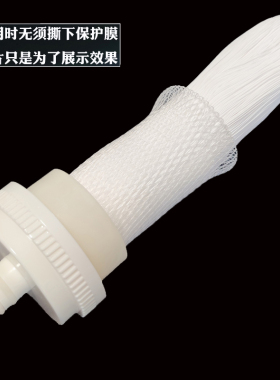 10寸插口超滤膜UF干膜伯仕源