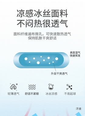 女夏季防紫外线护手袖套