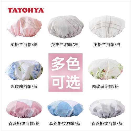 多样屋浴帽女防水成人沐浴洗澡家用厨房做饭防油烟帽子加大号发帽 - 图1