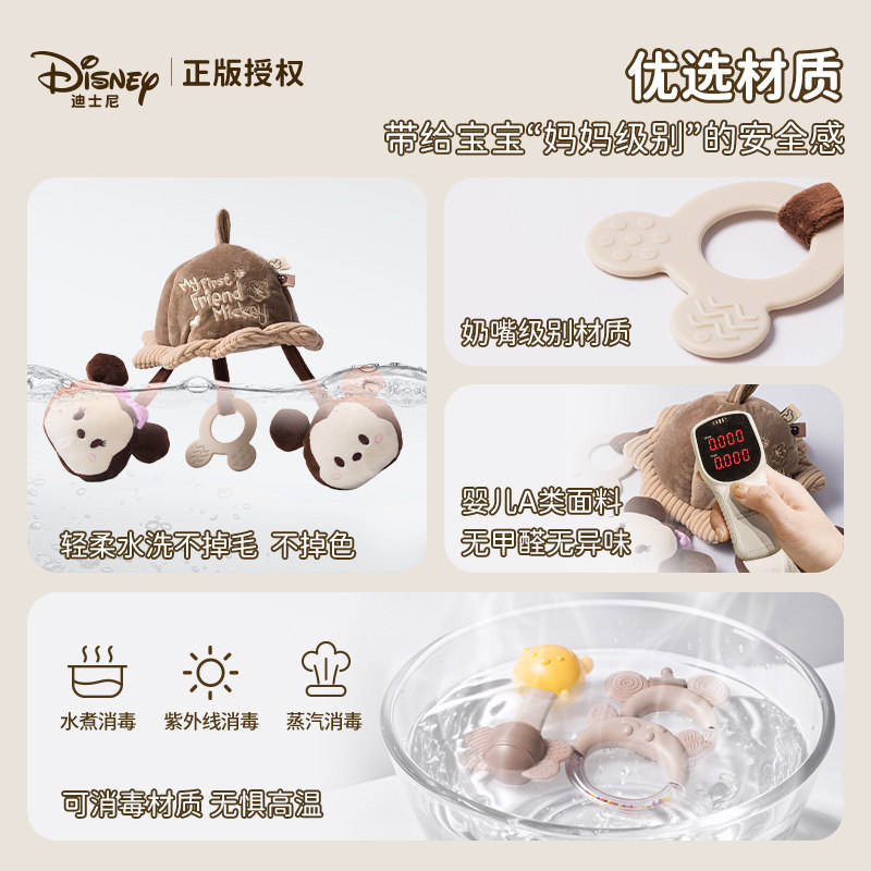 迪士尼新生儿婴儿礼盒宝宝见面礼阿贝贝安抚玩偶婴儿玩具新年礼物,淘宝优惠券,粉丝福利购,淘宝优惠卷