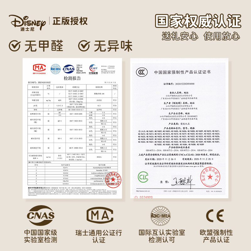 迪士尼新生儿婴儿礼盒宝宝见面礼阿贝贝安抚玩偶婴儿玩具新年礼物,淘宝优惠券,粉丝福利购,淘宝优惠卷