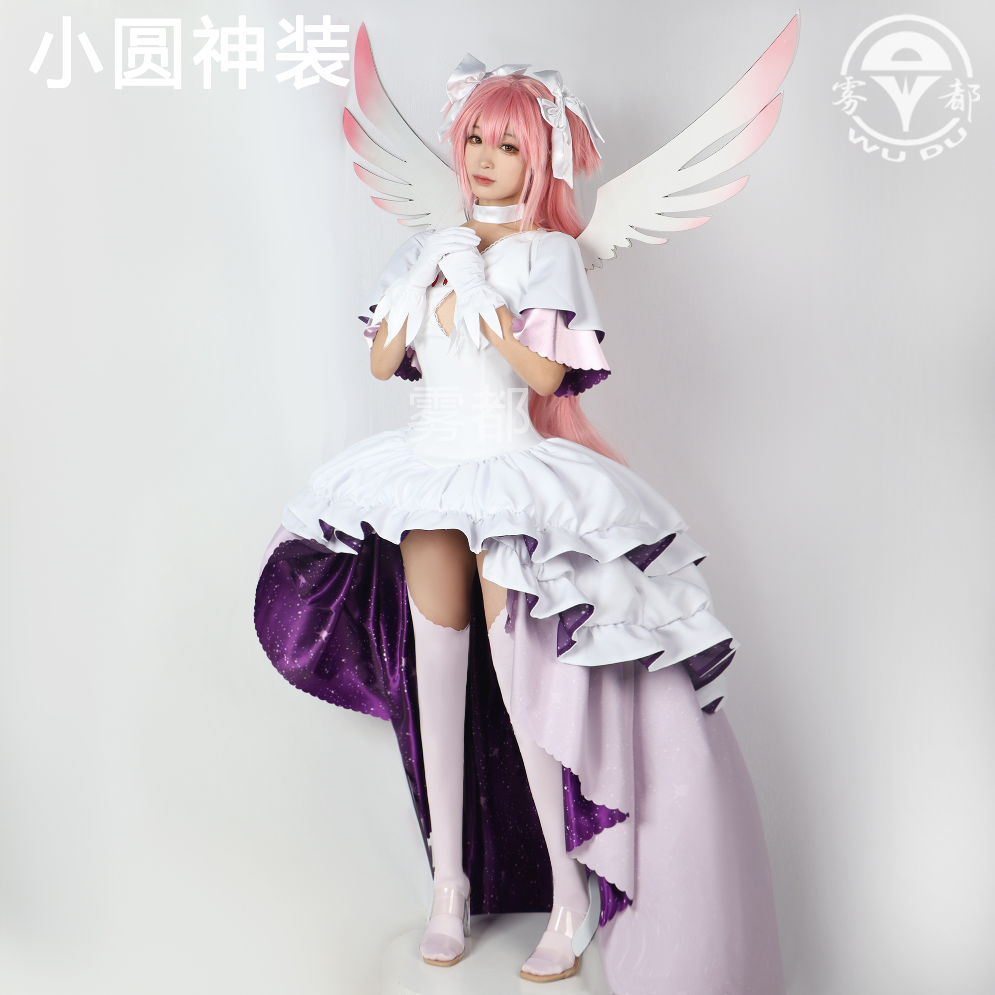 雾都魔法少女小圆COS服终极圆神COSPLAY小圆鹿目圆香游戏动漫服装 - 图1