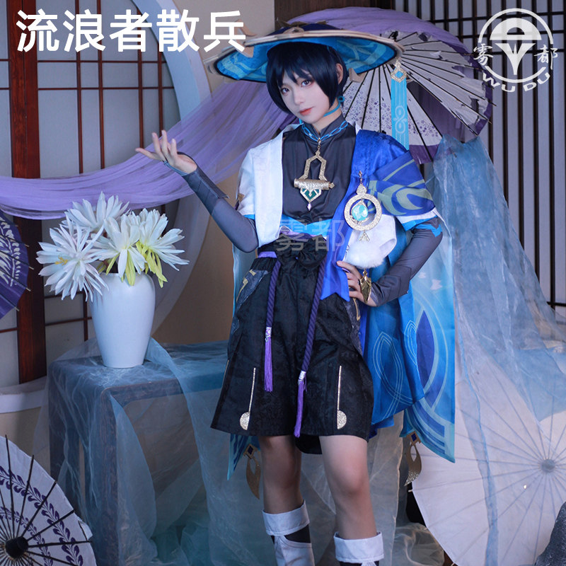 雾都原神cos服散兵流浪者套装服装cosplay动漫游戏二次元男装全套_虎窝淘