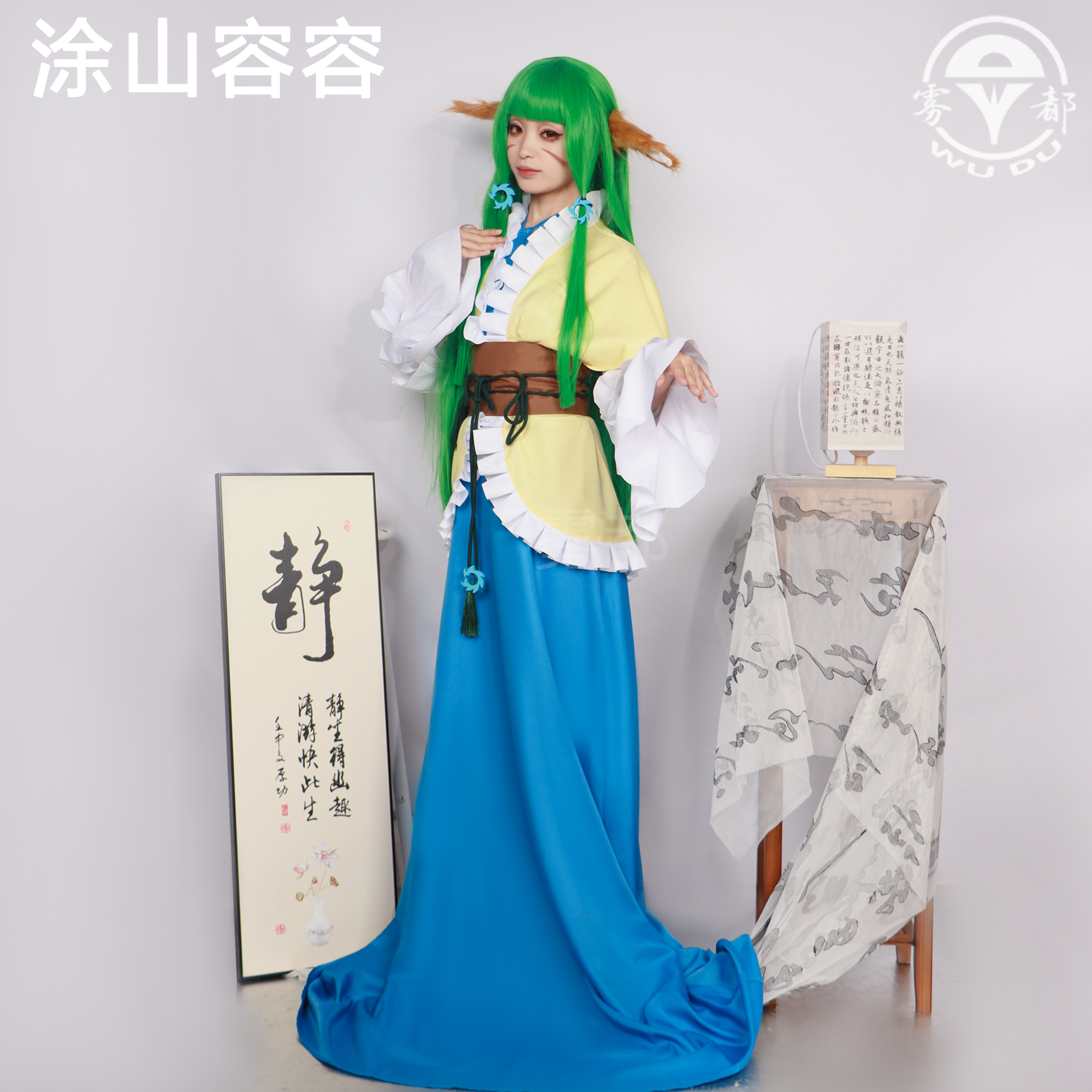 雾都狐妖小红娘涂山蓉蓉cosplay服装涂山苏苏红红雅雅动漫游戏cos - 图0