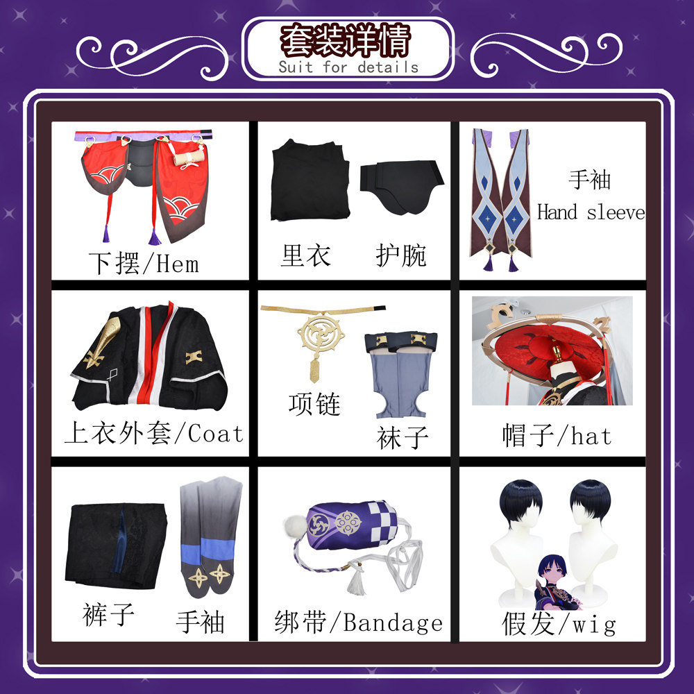 雾都动漫原神cos服愚人众第六席散兵全套cosplay游戏服装男装全套