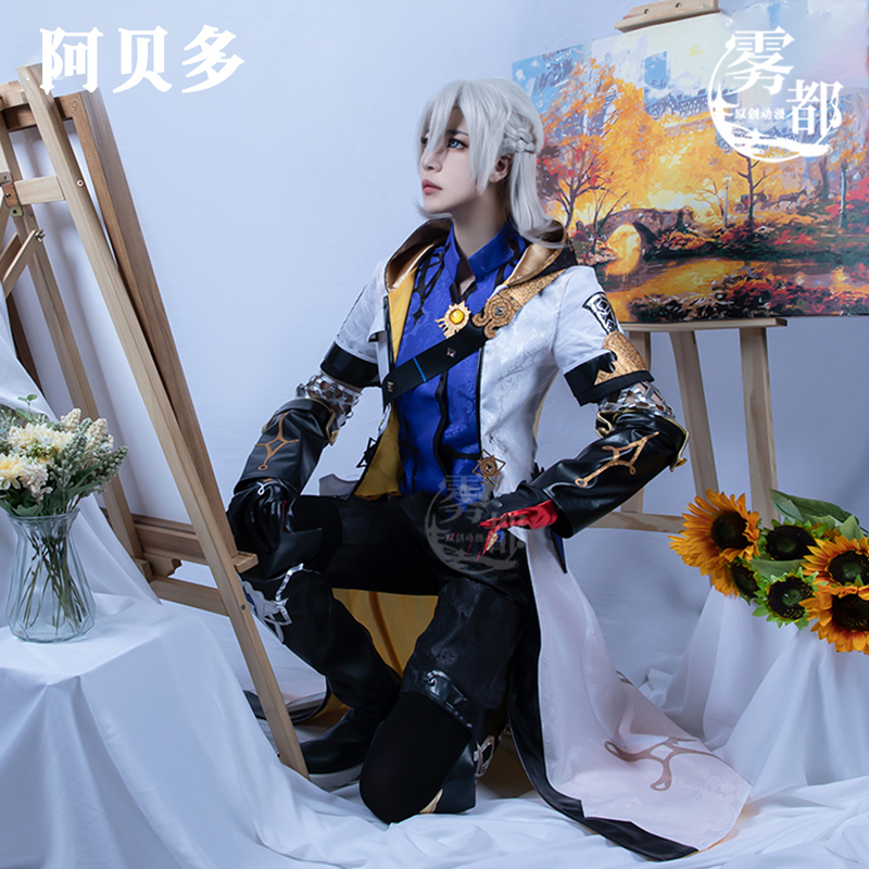 雾都原神cos服白垩之子阿贝多cosplay套装动漫二次元游戏服装全套 - 图0