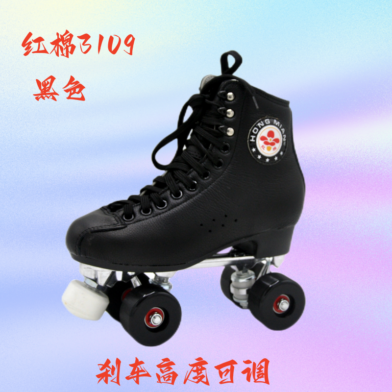 2023版加强型双排旱冰鞋溜冰鞋轮滑鞋牛皮包邮成人男女溜冰鞋-图0