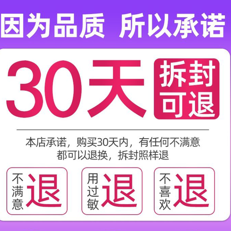 多葆丽氨基酸洗面奶女男士专用控油温和清洁毛孔干皮敏感肌洁面乳 - 图0