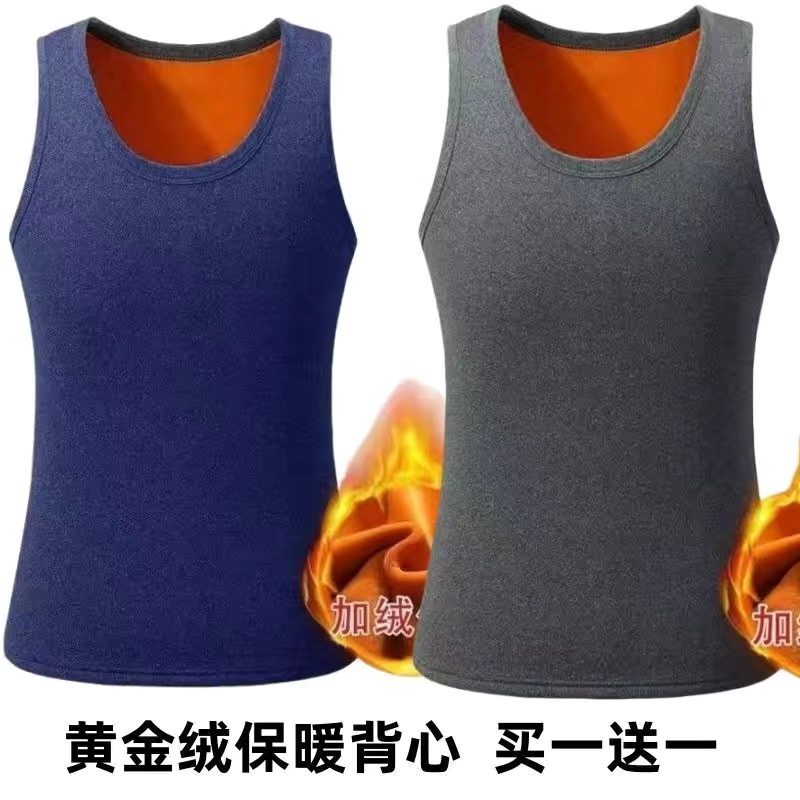保暖背心男士黄金绒中年男装修身t恤内穿马甲加绒加厚上衣体恤衫,淘宝优惠券,粉丝福利购,淘宝优惠卷