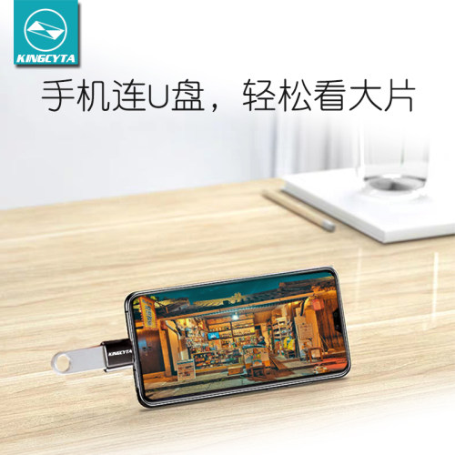 英西达适用vivo S30 Y200 iQOO12 X100pro手机OTG转接头U盘转换器 - 图1