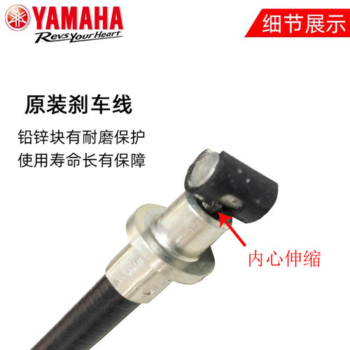 雅马哈赛鹰福禧AS巧格125旭鹰前后刹车线巡鹰拉线刹车拉索线原厂 - 图1