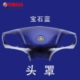 Yamahali Eagle 125 Ling Eagle 100 Оригинальный подлинный подлинный шкаф для оболочки коробки световой коробки перед крышкой, чтобы повернуть
