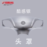 Yamahali Eagle 125 Ling Eagle 100 Оригинальный подлинный подлинный шкаф для оболочки коробки световой коробки перед крышкой, чтобы повернуть