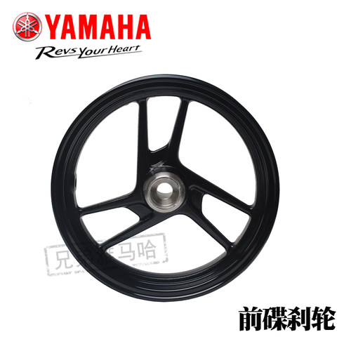 雅马哈赛鹰125巧格i铝轮福禧巡鹰ZY125T-13前轮毂JYM125T后轮毂原 - 图1