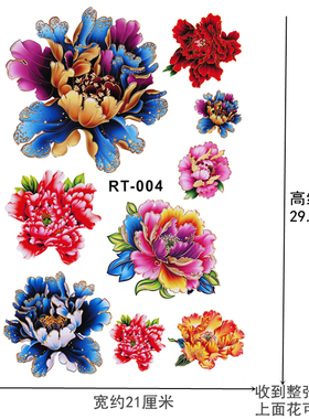 装饰墙贴遮丑补洞贴纸自粘