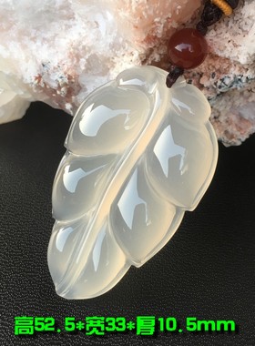 天然玉髓金枝玉叶吊坠叶子挂件女