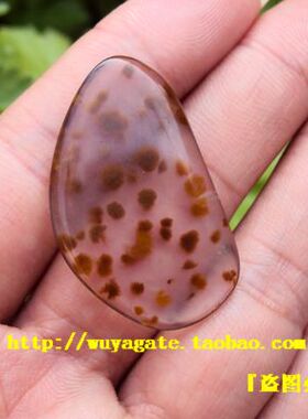 巴西纯天然玻璃种玛瑙冰透吊坠