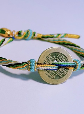 文昌结diy金榜题名手链逢考过本命年红绳手绳上岸古铜钱招财手绳